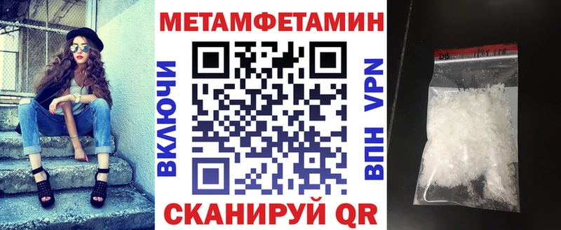 АМФЕТАМИН VHQ  shop клад  Махачкала  где можно купить  