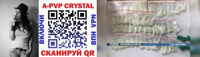 APVP СК КРИС  darknet какой сайт  Махачкала  hydra зеркало 