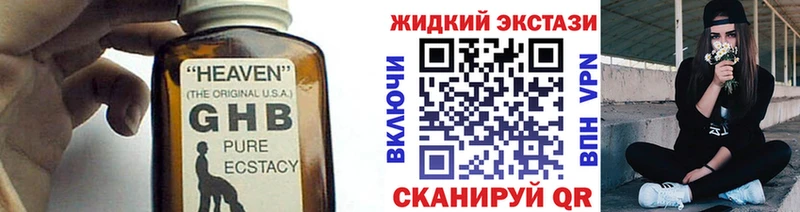 Бутират 99%  Махачкала 