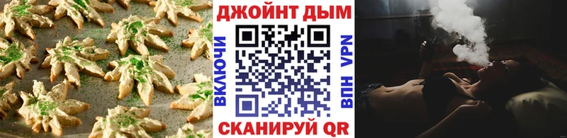Еда ТГК конопля Махачкала