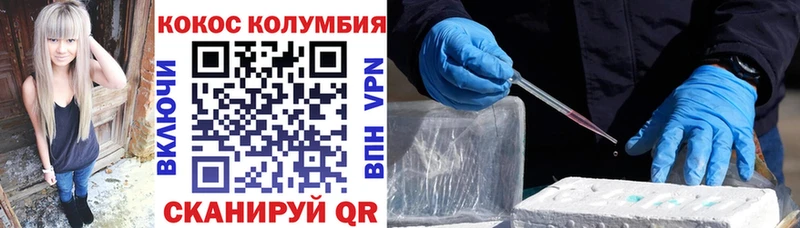 Cocaine Эквадор  площадка телеграм  Махачкала  где купить наркотик 