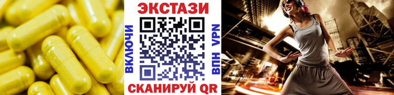 Экстази ешки  MEGA сайт  Махачкала 