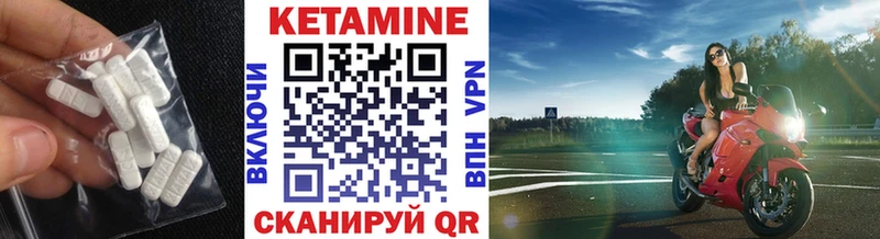 что такое   ссылка на мегу рабочий сайт  КЕТАМИН VHQ  darknet наркотические препараты  Махачкала 