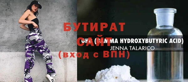 герыч Верея