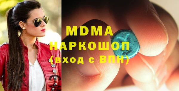 меф Верхний Тагил
