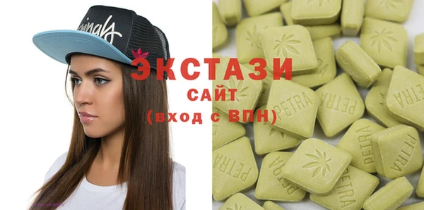 герыч Верея