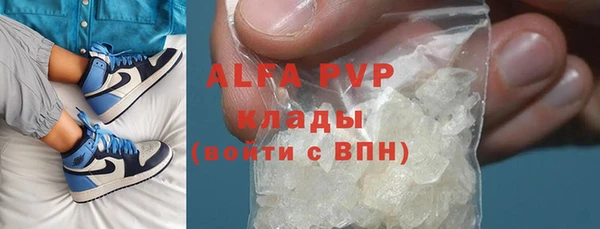 меф Верхний Тагил