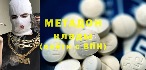 мдма Волоколамск