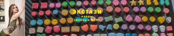 метадон Верхнеуральск