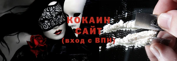 гашишное масло Бородино