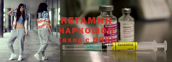 мдма Волоколамск