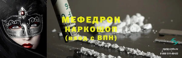 ешки Бугульма