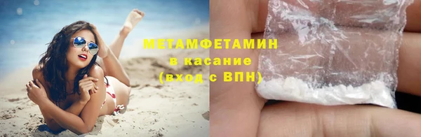 меф Верхний Тагил