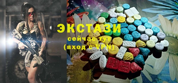 меф Верхний Тагил