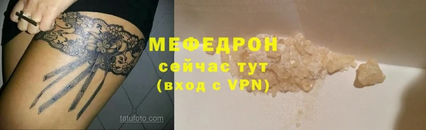 меф Верхний Тагил