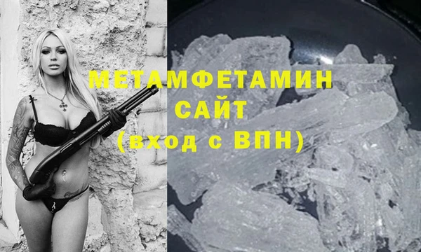 меф Верхний Тагил