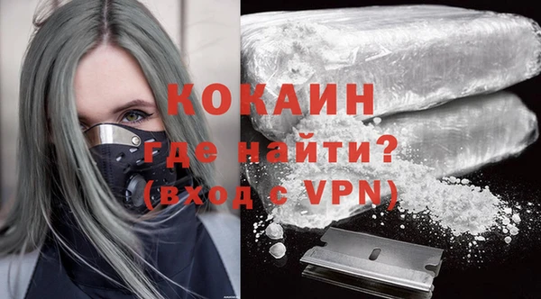 мдма Волоколамск