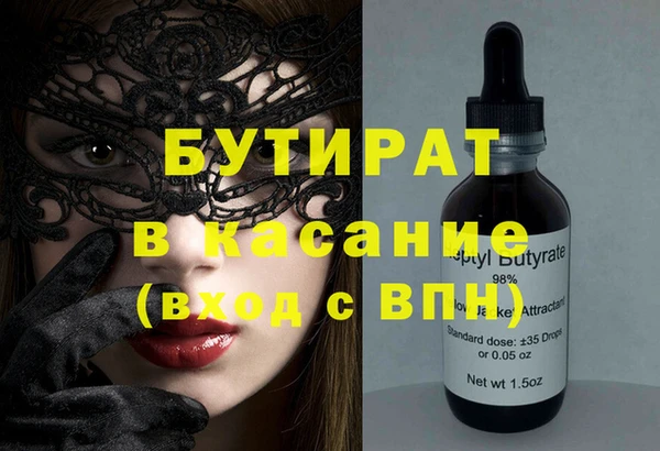 мдма Волоколамск