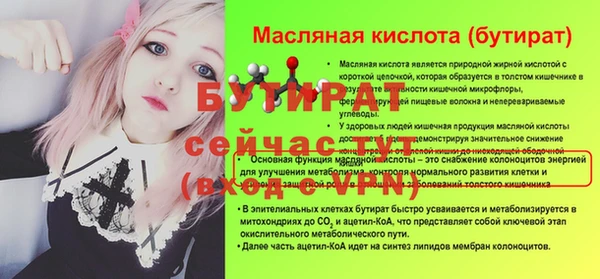 герыч Верея