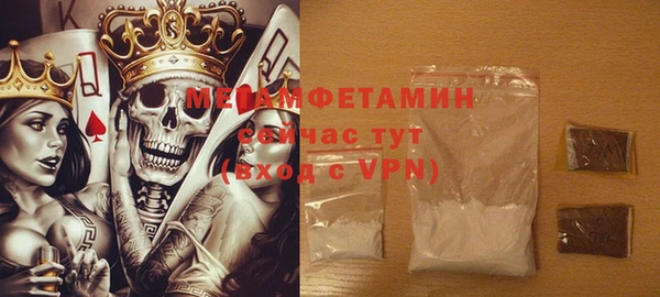 метадон Верхнеуральск