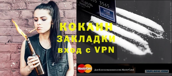 Альфа ПВП Бронницы