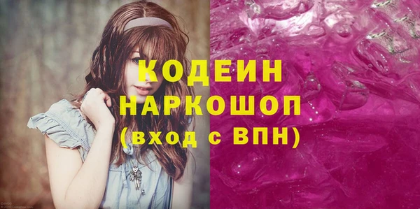 меф Верхний Тагил
