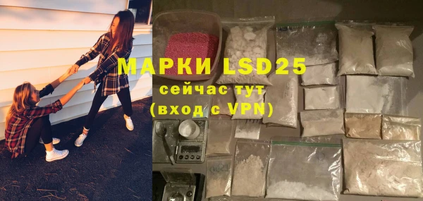 герыч Верея