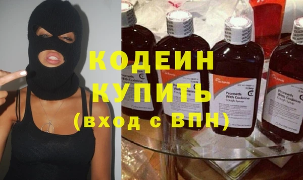 меф Верхний Тагил