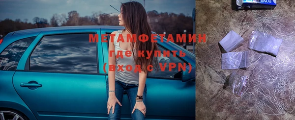 меф Верхний Тагил