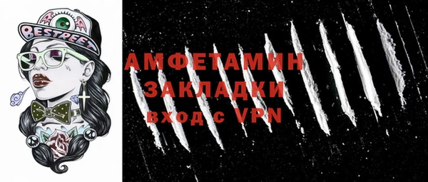мдма Волоколамск