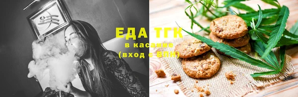 меф Верхний Тагил