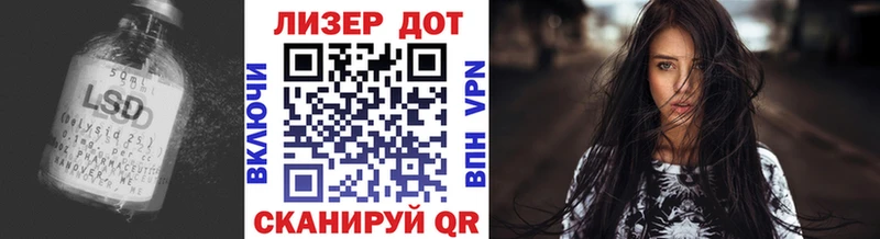 ЛСД экстази кислота  Махачкала 