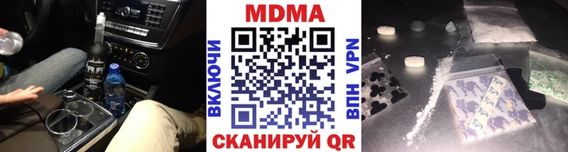 МДМА молли  Махачкала 