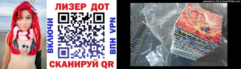 Марки N-bome 1,5мг  Махачкала 