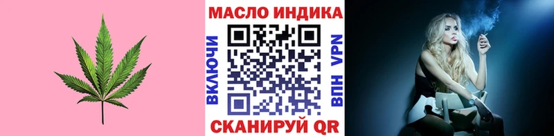 ТГК Wax  купить закладку  Махачкала 